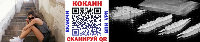 Купить Кокаин  LSD-25  Мефедрон  Орёл