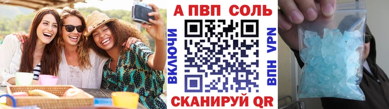 Alfa_PVP СК КРИС  Купить закладки  Орёл 