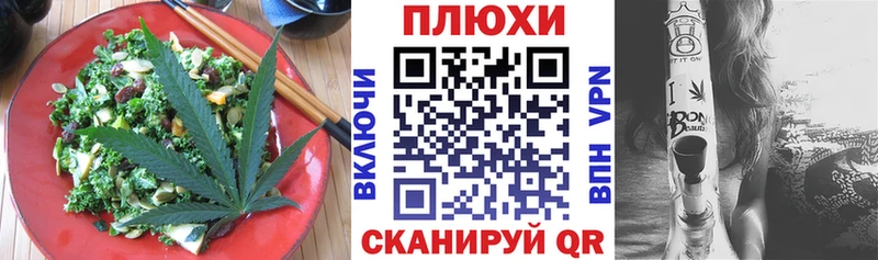 Печенье с ТГК конопля  Купить закладки  Орёл 