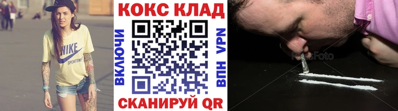 Купить где  Орёл  Cocaine Columbia 