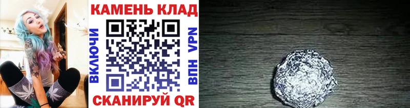 Купить где  Орёл  ГАШ VHQ 