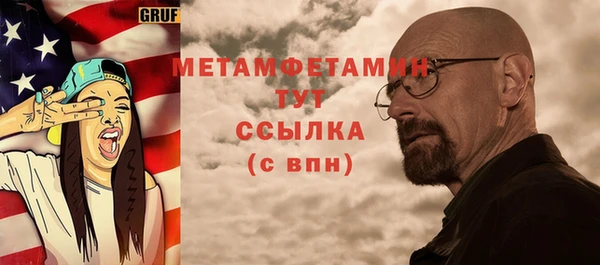 ALPHA PVP Козловка