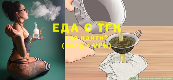 дистиллят марихуана Кодинск