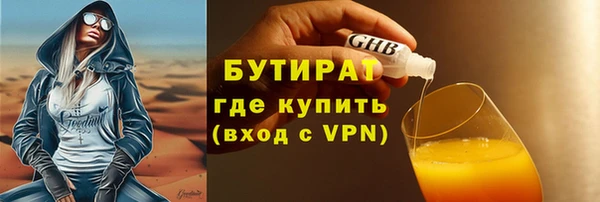 ALPHA PVP Козловка