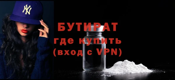 ALPHA PVP Козловка