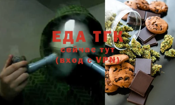 ALPHA PVP Козловка