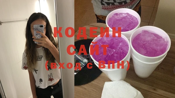 дистиллят марихуана Кодинск