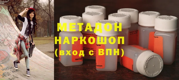 дистиллят марихуана Кодинск