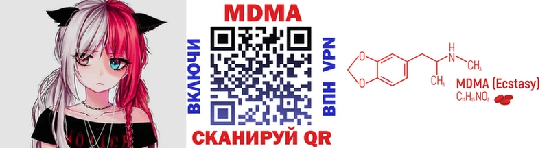 MDMA молли  Купить где  Орёл 