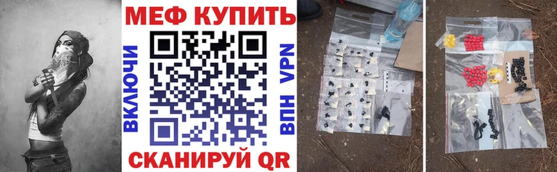 Купить закладки  Орёл  Меф VHQ 