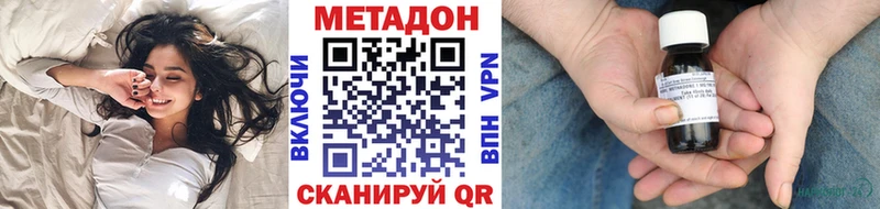 Купить закладки  Орёл  МЕТАДОН VHQ 