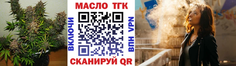 Купить где  Орёл  ТГК вейп с тгк 