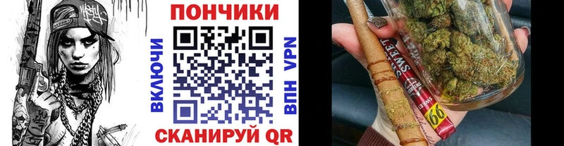 Бошки марихуана Bruce Banner  Купить закладки  Орёл 